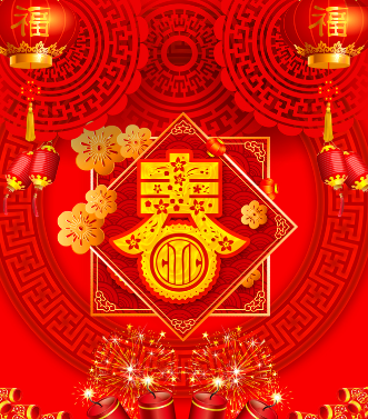 付鼠賀歲，臘盡春回，新年快樂(lè)，鼠年吉祥！