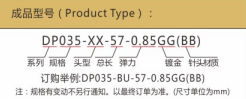 華榮華測試探針定制