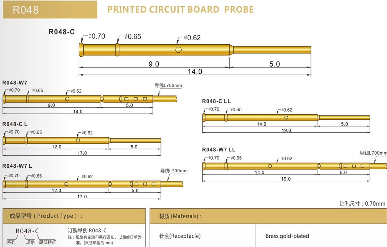 R048探針規(guī)格參數(shù)，華榮華探針廠家