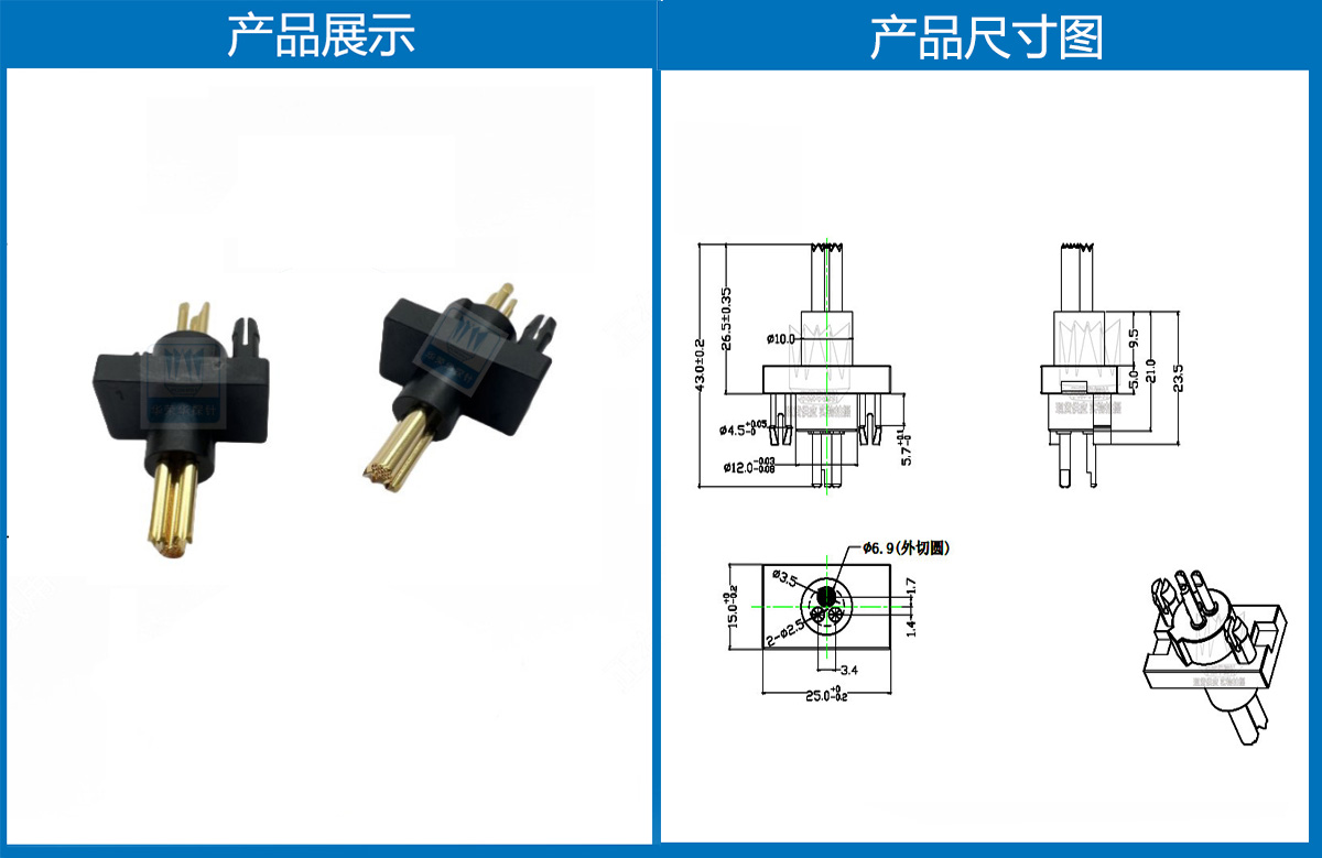 特殊大電流探針