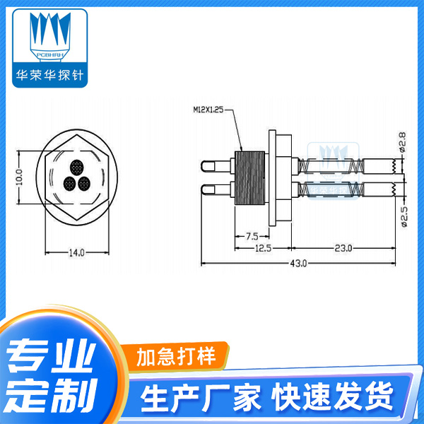 3A 3針組 2.8-2.5x2-3A(43L)