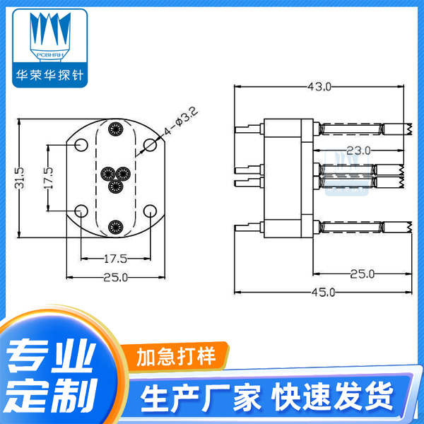 6A 5針組 2.8X5-6A(45L)