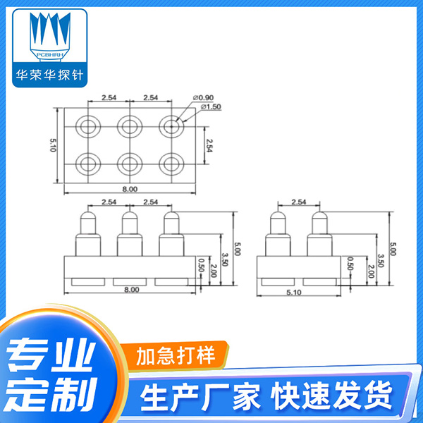 8.0*5.0 彈針