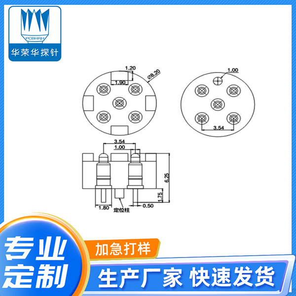 PGC1.8-6.25-5PIN-2.5PH