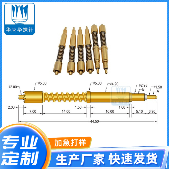 大電流針355*4550的主要參數(shù)包括哪些呢？